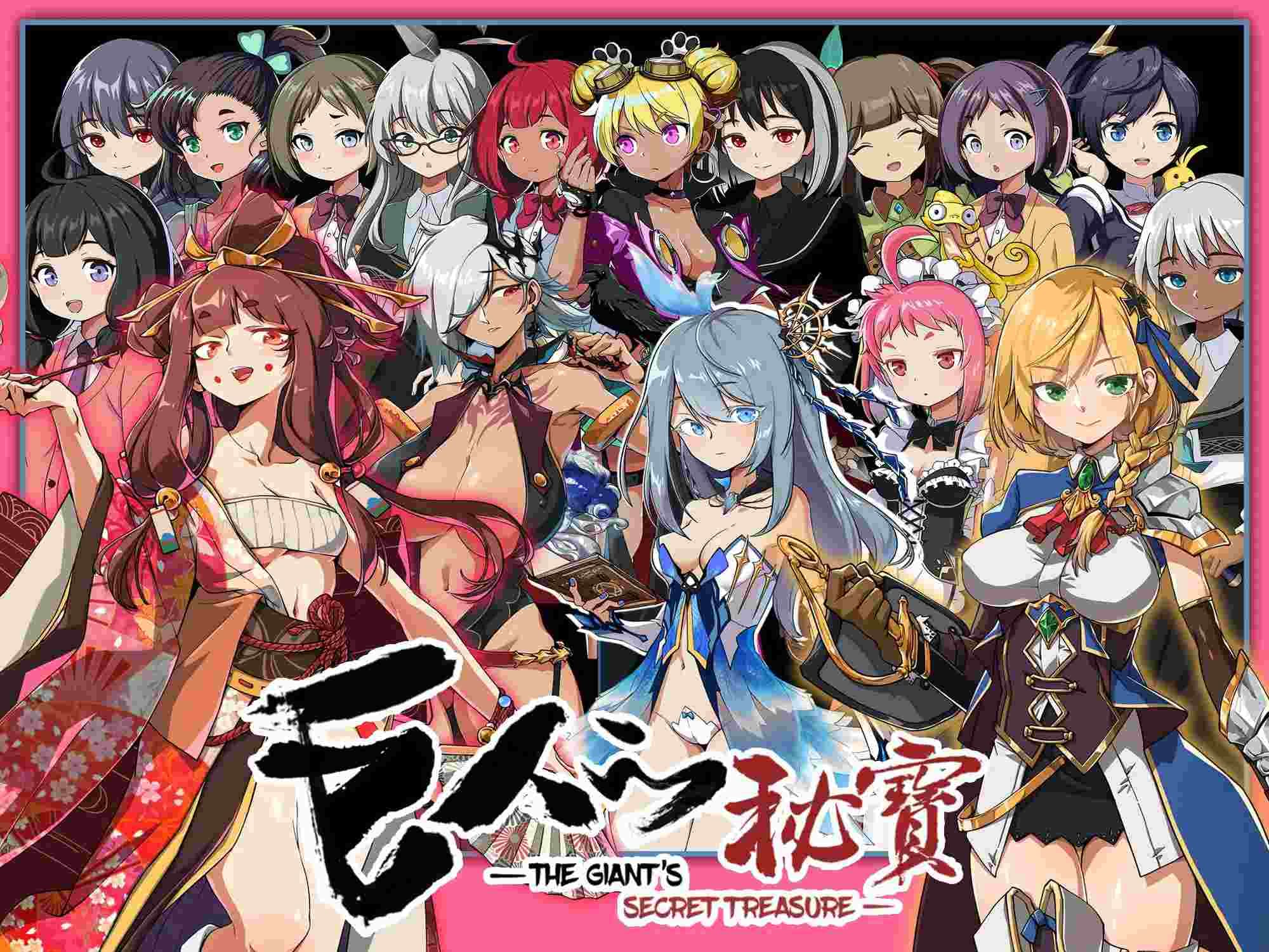【大型ARPG/中文/全动态】巨人的秘宝 Ver1.8官方中文版H版进击巨人【新作/8.5G】-七七游报