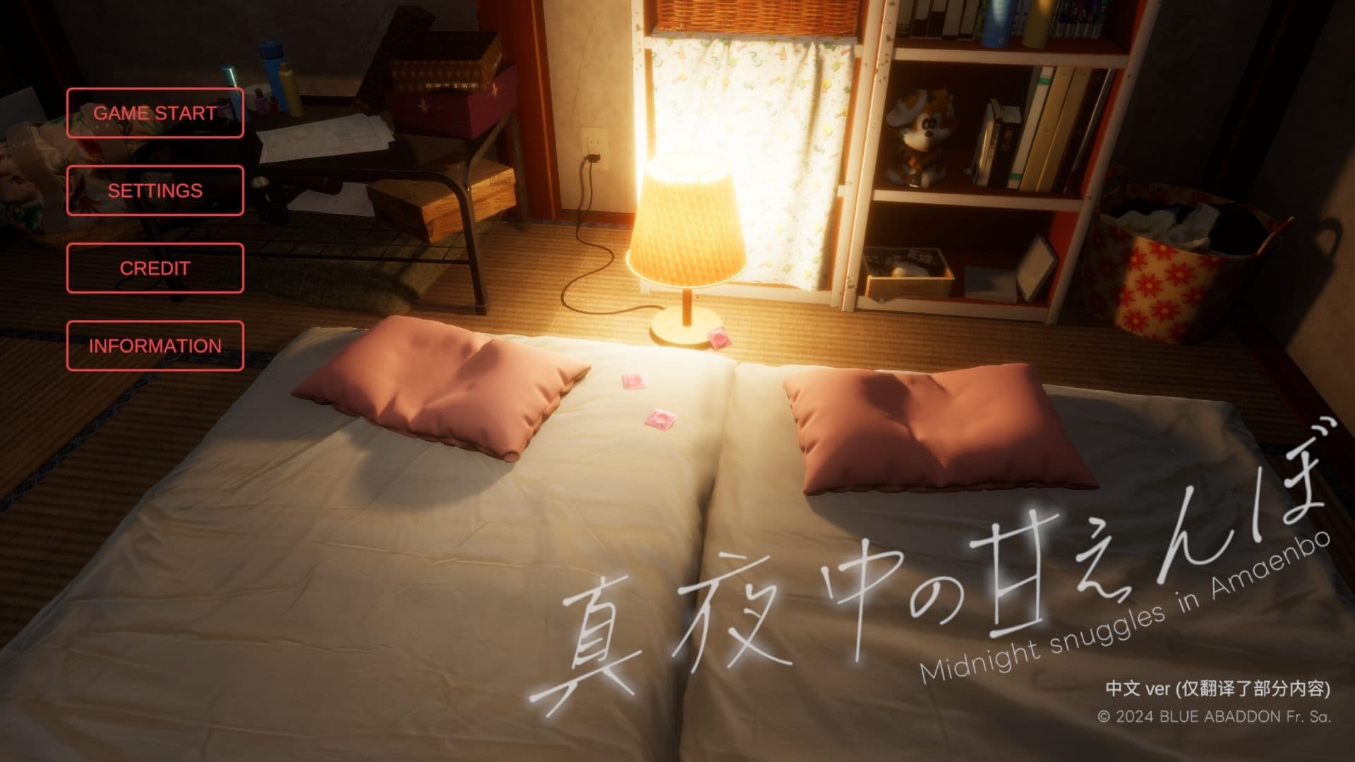 【爆款精品3D/中文/全动态/全CV】真夜中的撒娇V1.2 官中汉化不完整步兵版【更新/3.7G】-七七游报