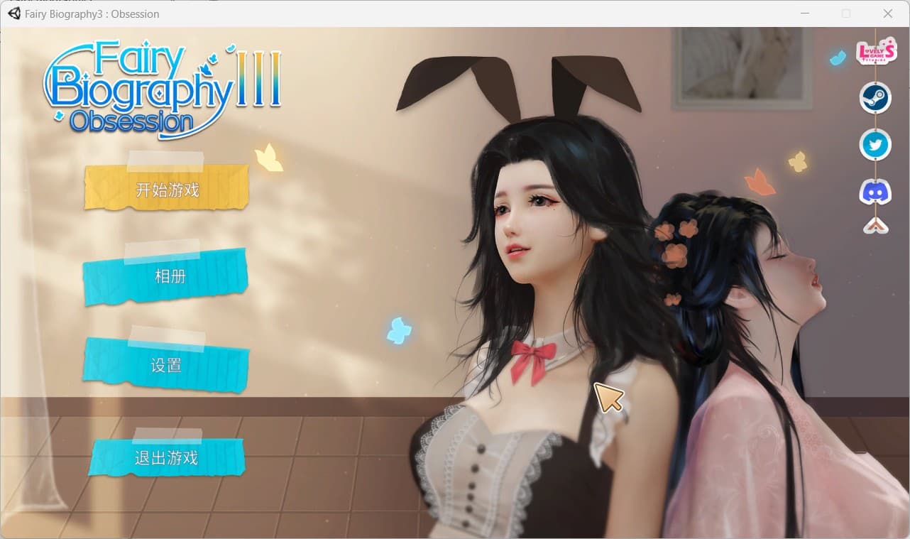【超美SLG/中文/全动态/中文CV】神话传记3:痴迷 官方中文步兵版+DLC【新作/2G】-七七游报