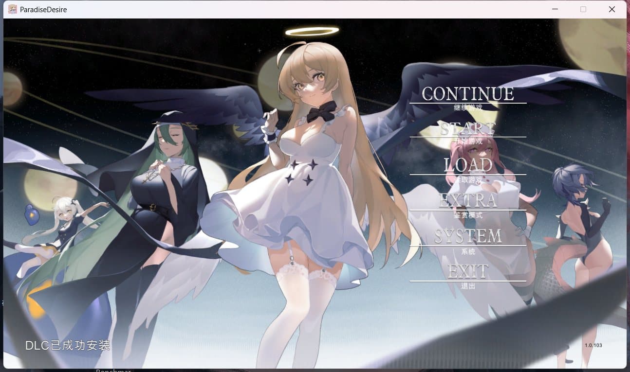 【战斗互动SLG/中文/全动态/全CV】欲望乐园 Ver1.0.103 官方中文步兵版【新作/4G】-七七游报