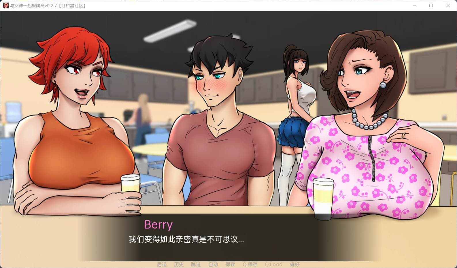 【欧美SLG/汉化/动态】与女神一起被隔离 Ver2.8【安卓+PC】完整汉化版+全CG【更新/740M】-七七游报