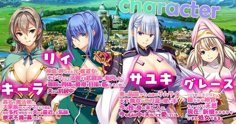 【日式SLG/汉化/全CV】致曾经是勇者的妻子们 AI汉化补充版+全回想解放【新汉化/2.4G】-七七游报