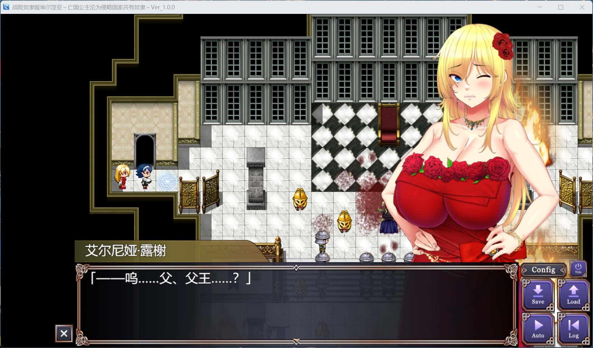 【热门精品RPG/汉化/全CV】亡国的公主沦为侵略国家的共有奴隶～AI汉化版【新作/2.8G】-七七游报