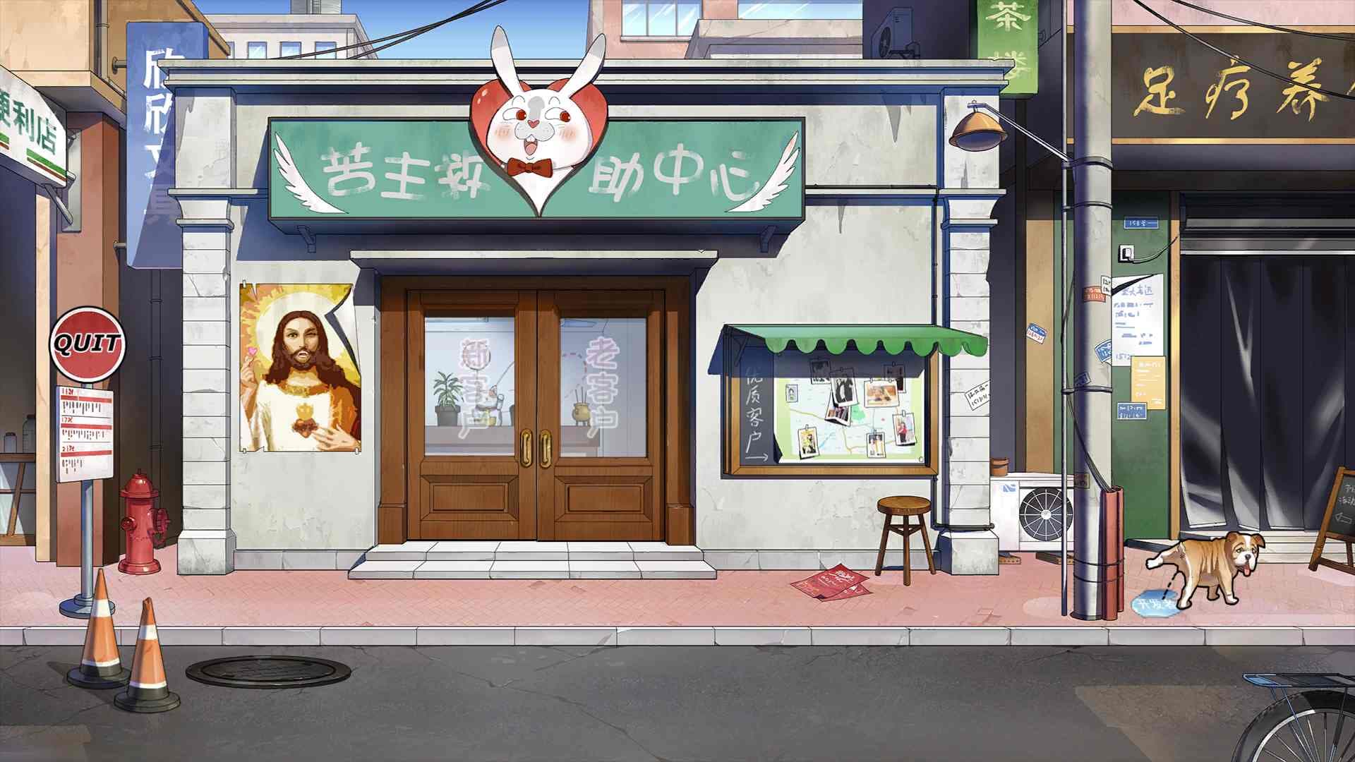 【超绿SLG/中文/全动态/全CV】老王宇宙:苦主救助中心Ⅰ官中步兵版+DLC+存档【新作/800M】-七七游报
