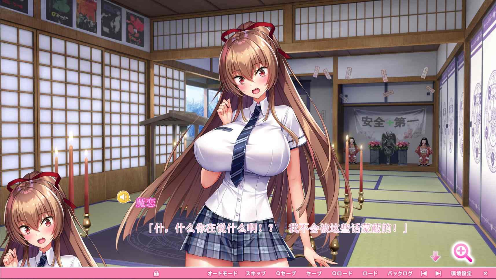 【神拔作ADV/汉化/动态/全CV】爆炎之孕：异世界超H恶魔学园 云汉化版+全CG【新作/7G】-七七游报