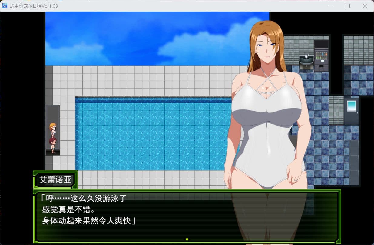 【爆款RPG/汉化/NTR】战甲机索尔甘特V1.03【安卓+PC】AI汉化版+特典【新汉化/1.2G】-七七游报