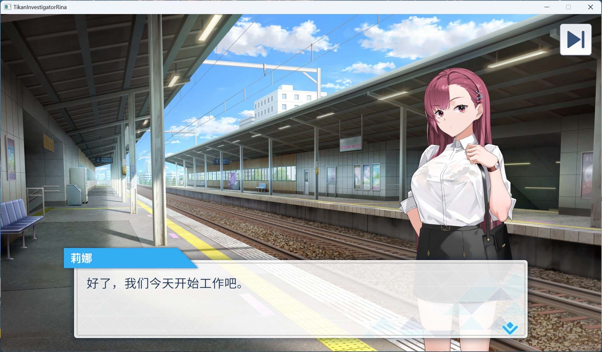 【互动SLG/中文/动态】诱饵色狼调查员莉娜V0.07 官中AI汉化版【新作/1.7G】-七七游报