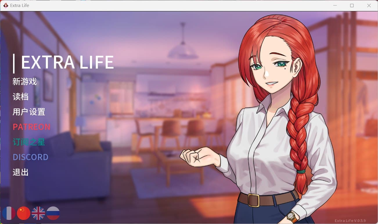 【沙盒SLG/中文/动态】二次人生：Extra Life V0.59【安卓+PC】官方中文版【新作/1.2G】-七七游报