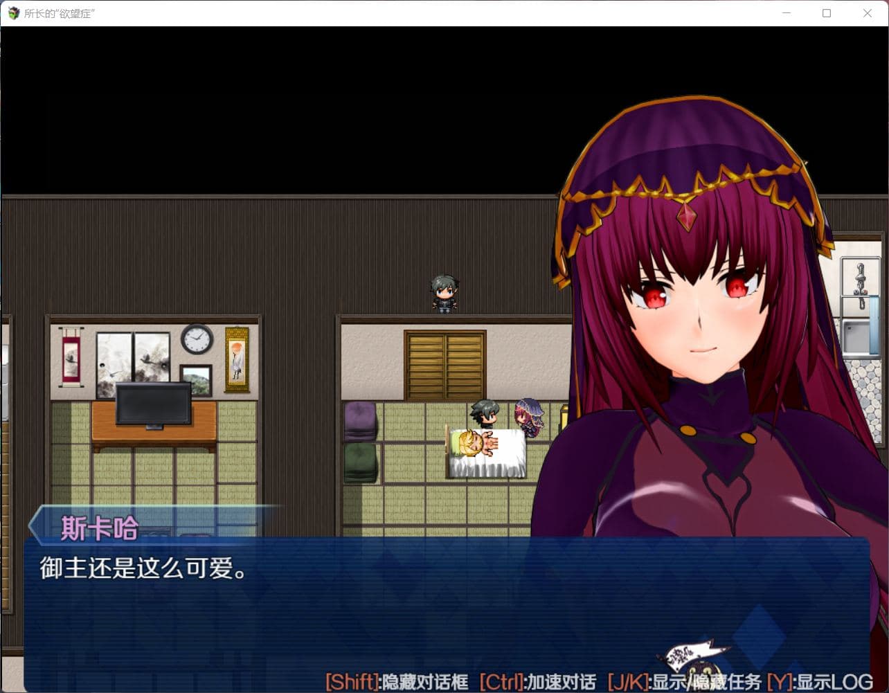 【RPG/究极NTR/全动态】[FGO] 所长的欲望症-樱之章 官方中文版+回想【新作/1.2G】-七七游报