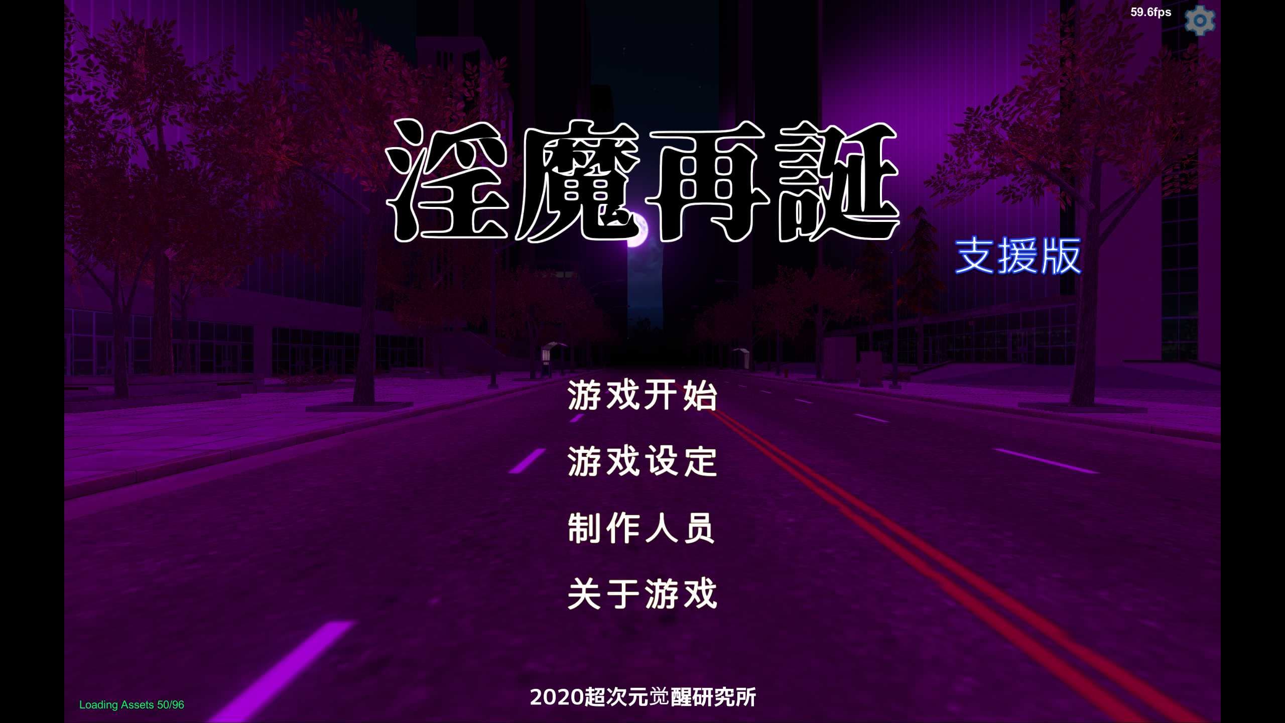 【卡牌SLG/汉化/全动态】[H版游戏王] 银魔再诞 Ver20240901a 中文支援版【大更新/1.9G】-七七游报
