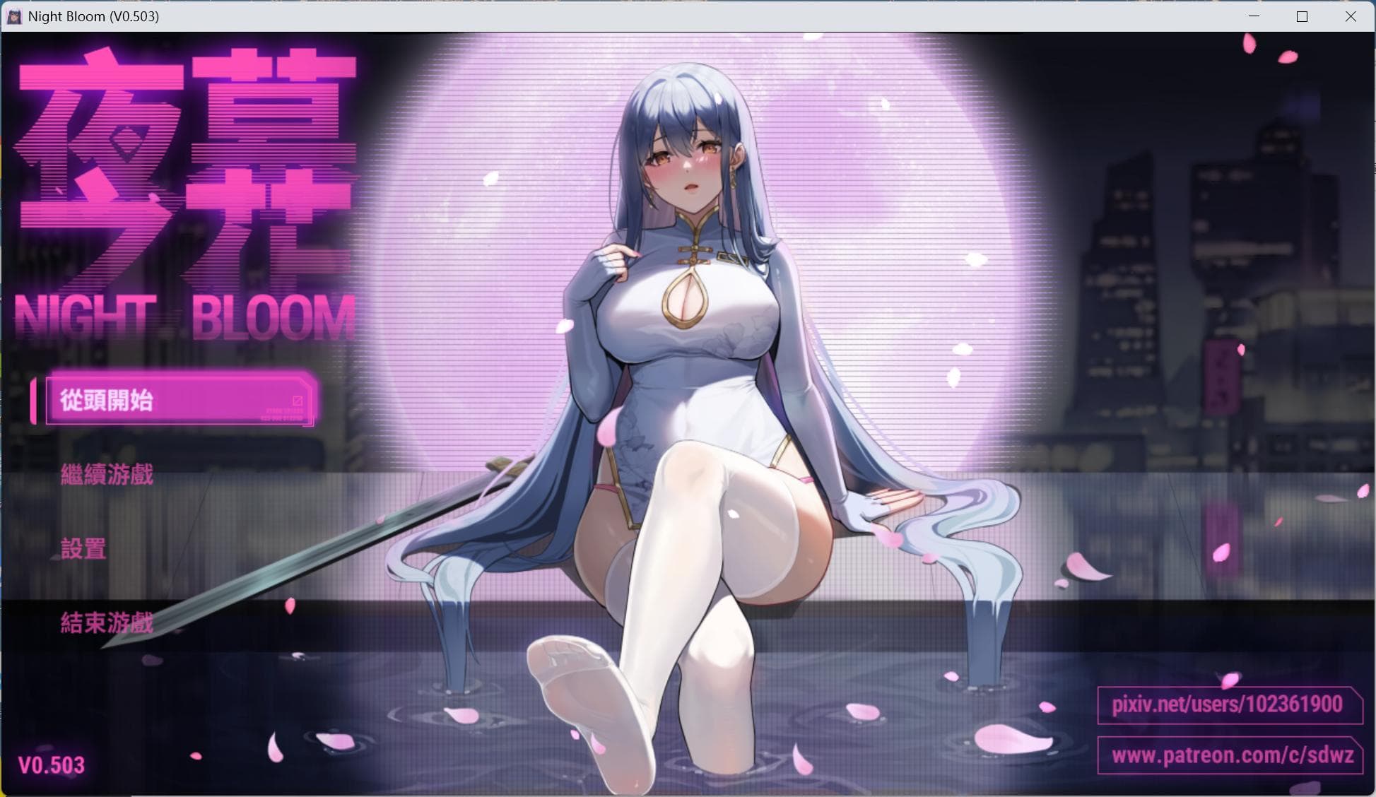 【国产ARPG/中文】夜幕之花 V0.503【安卓+PC】官方中文步兵版【更新/1.5G】-七七游报