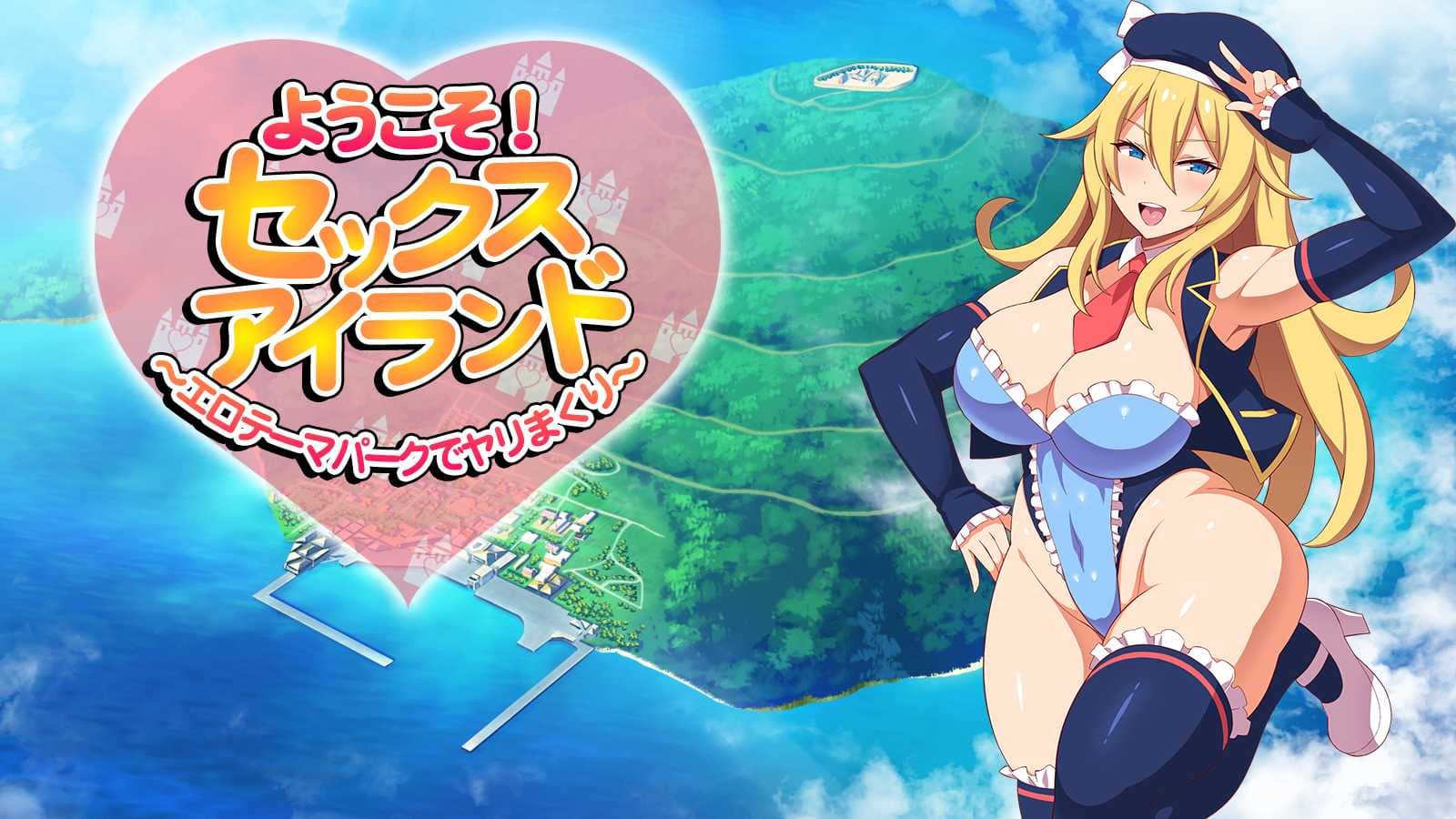 【RPG/汉化/全CV】欢迎来到社保爱之岛【安卓+PC】汉化版+作弊全回想【新作/1.6G】-七七游报