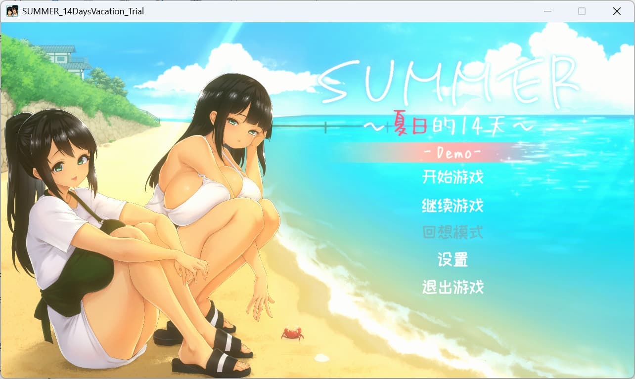 【像素RPG/中文/动态/全CV】SUMMER 夏日的14天 官方中文DEMO版【新作/790M】-七七游报