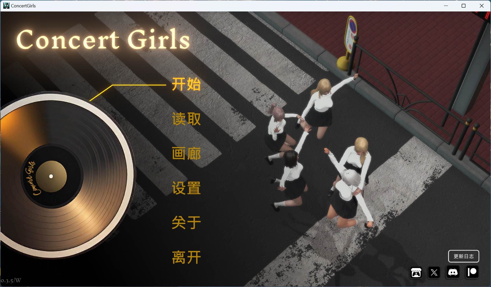 【亚洲风SLG/中文/动态/全CV】闪耀星路V0.3.5【安卓+PC】官方中文版【更新/6G】-七七游报