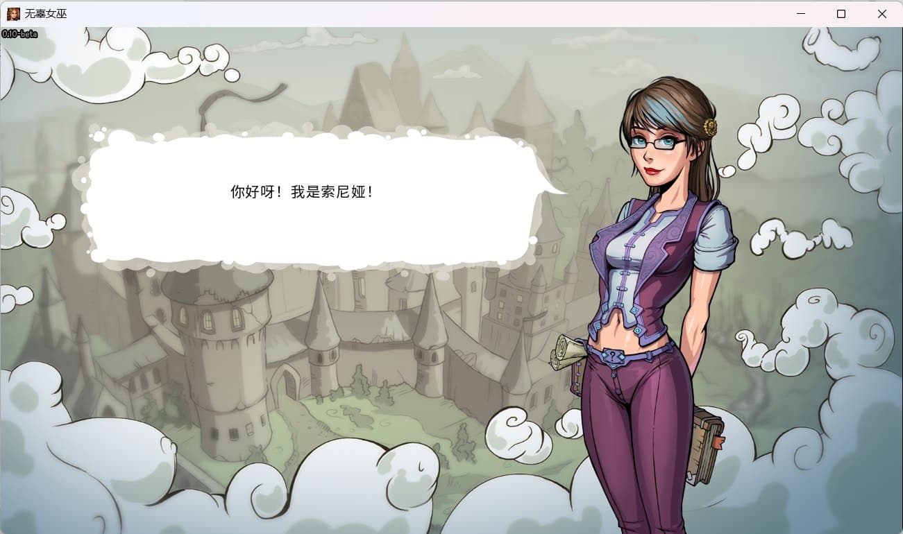 【欧美SLG/中文/动态】教育赫敏2：无辜女巫 Ver1.00【安卓+PC】汉化中文版【更新/2.6G】-七七游报