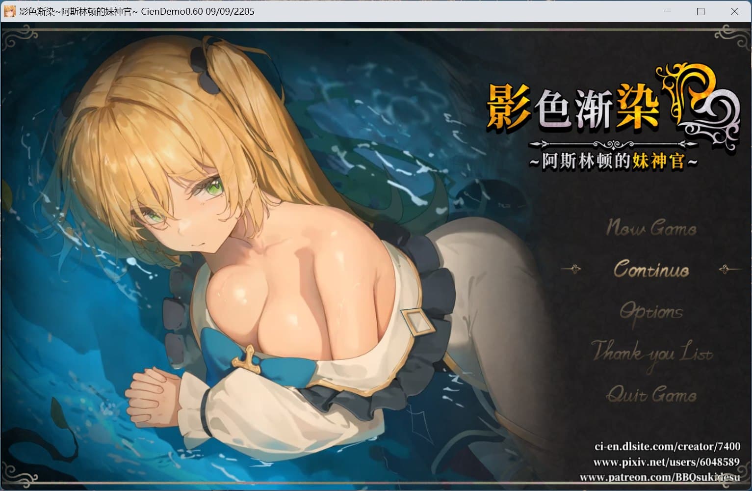 【RPG/中文】影色渐染~阿斯林顿的妹神官~V0.6【安卓+PC】官方中文版【更新/2.1G】-七七游报