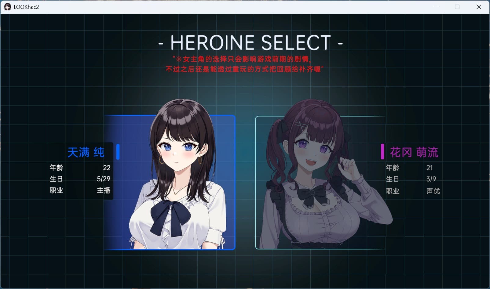 【盗摄SLG/中文/动态/全CV】LOOKhac2 官方中文正式版+DLC回想全解锁【新作/5.4G】-七七游报