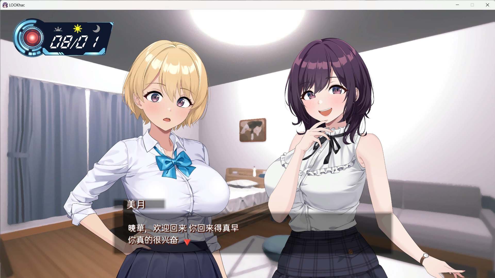 【盗摄SLG/中文/动态】LOOK.hac-观察·黑客-V2.0 官方中文版+存档【更新/2.3G】-七七游报