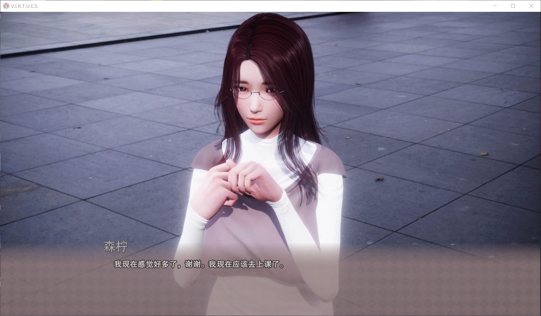 【国风神作SLG/汉化/动态】V.I.R.T.U.E.S.美德 V14【安卓+PC】精翻汉化版（画廊全开+奖励章节）【更新/6G】-七七游报