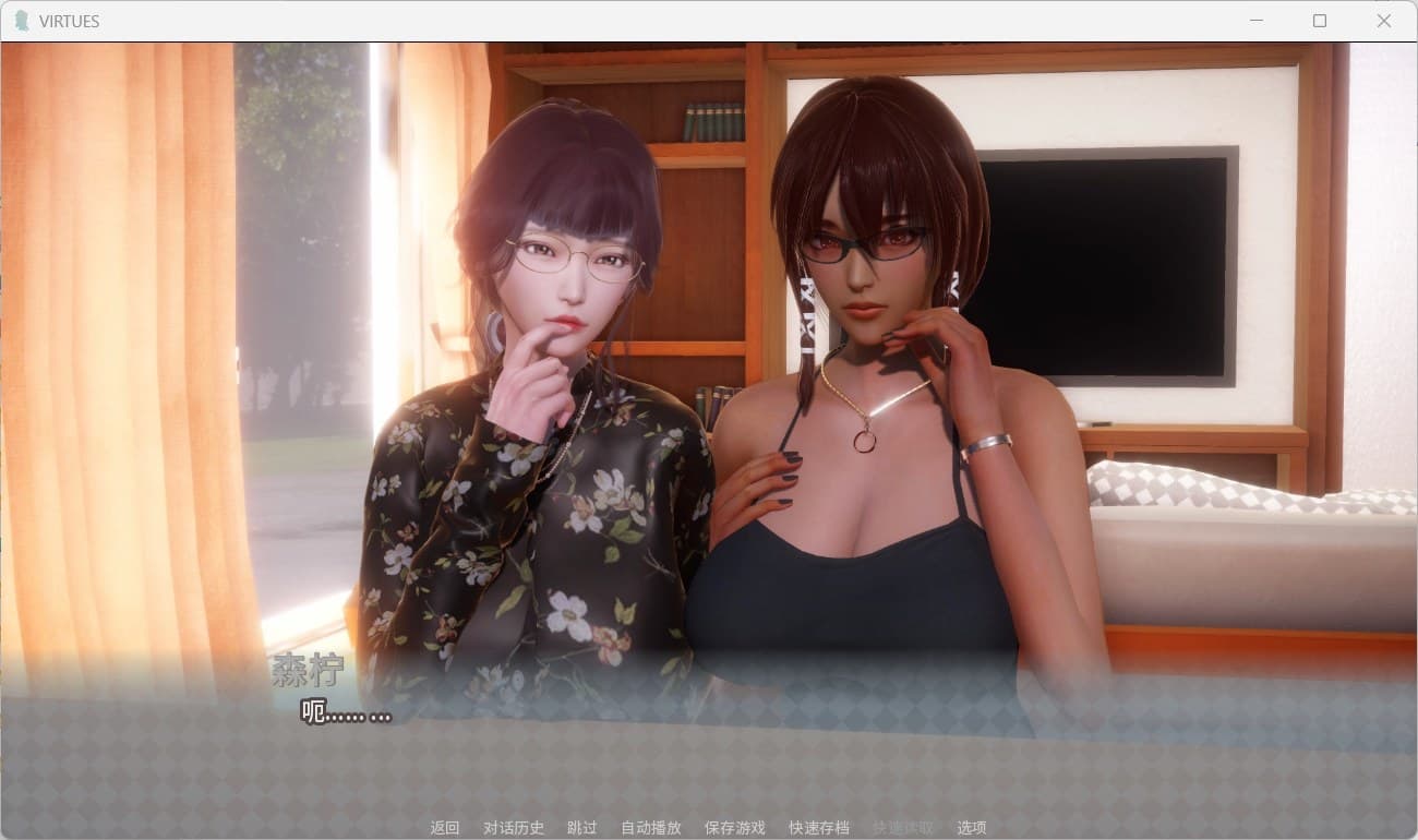 【国风神作SLG/中文/动态】V.I.R.T.U.E.S. 美德 V17 单独章节【安卓+PC】官方中文版【2月更新/1G】-七七游报