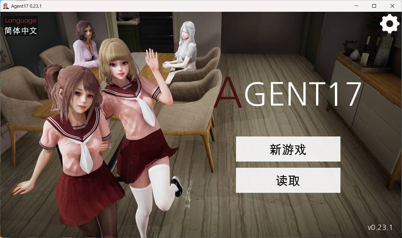 【亚洲风SLG/中文/动态】特工17 V0.23.1【安卓+PC】官方中文版+赞助码【更新/修复BUG/3.8G】-七七游报