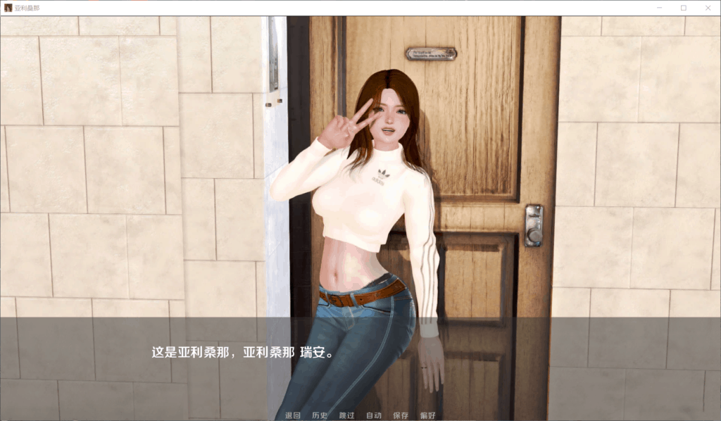 【欧美SLG/汉化/动态】亚利桑那的堕落【安卓+PC】V0.60 精翻汉化版【新汉化/2G】-七七游报
