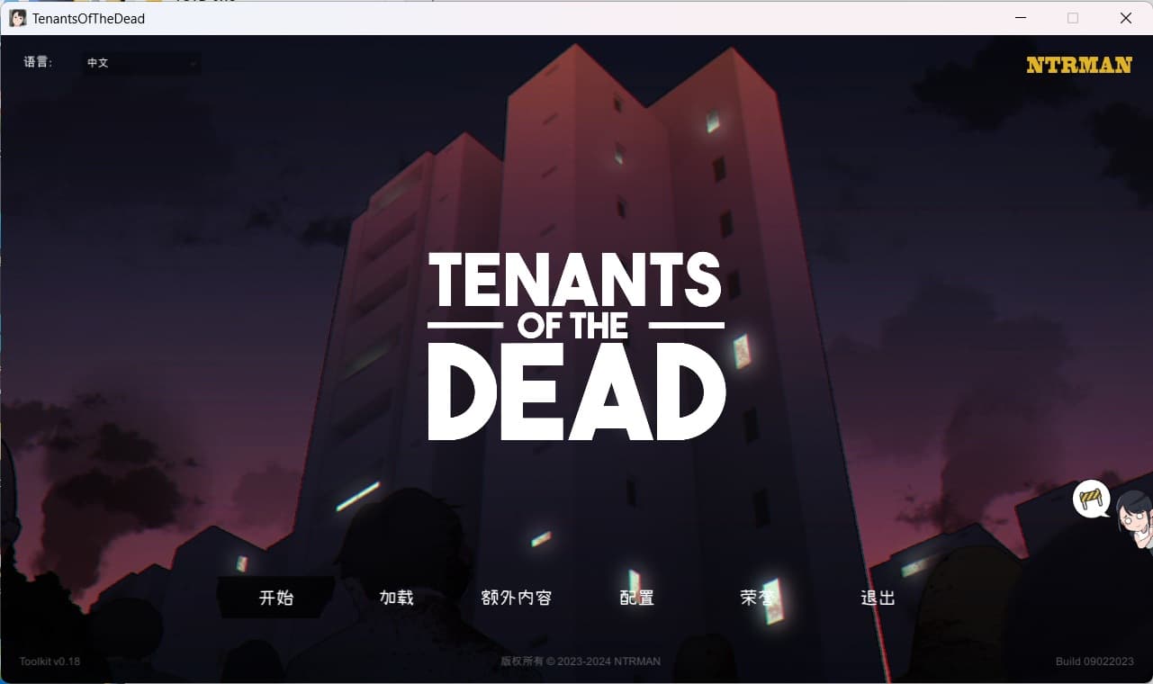 【互动SLG/中文/NTR】[NTRMAN] 生化危机 Tenants of the Dead V0.18 官方完整中文版【新汉化/1.9G】-七七游报