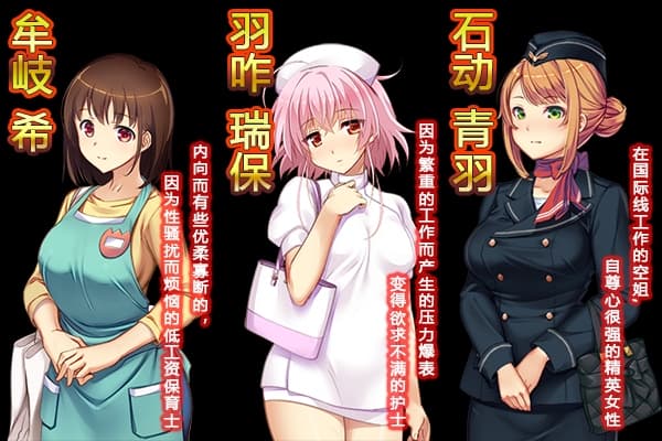 【大型互动SLG/中文/全动态/全CV】满车率300% V2.24.3.4 官方中文版+全DLC【更新/3.1G】-七七游报