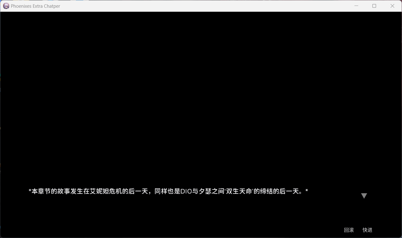 【国风SLG/中文/动态】凤凰外传Ch.1【安卓+PC】官方中文版【新作/330M】-七七游报