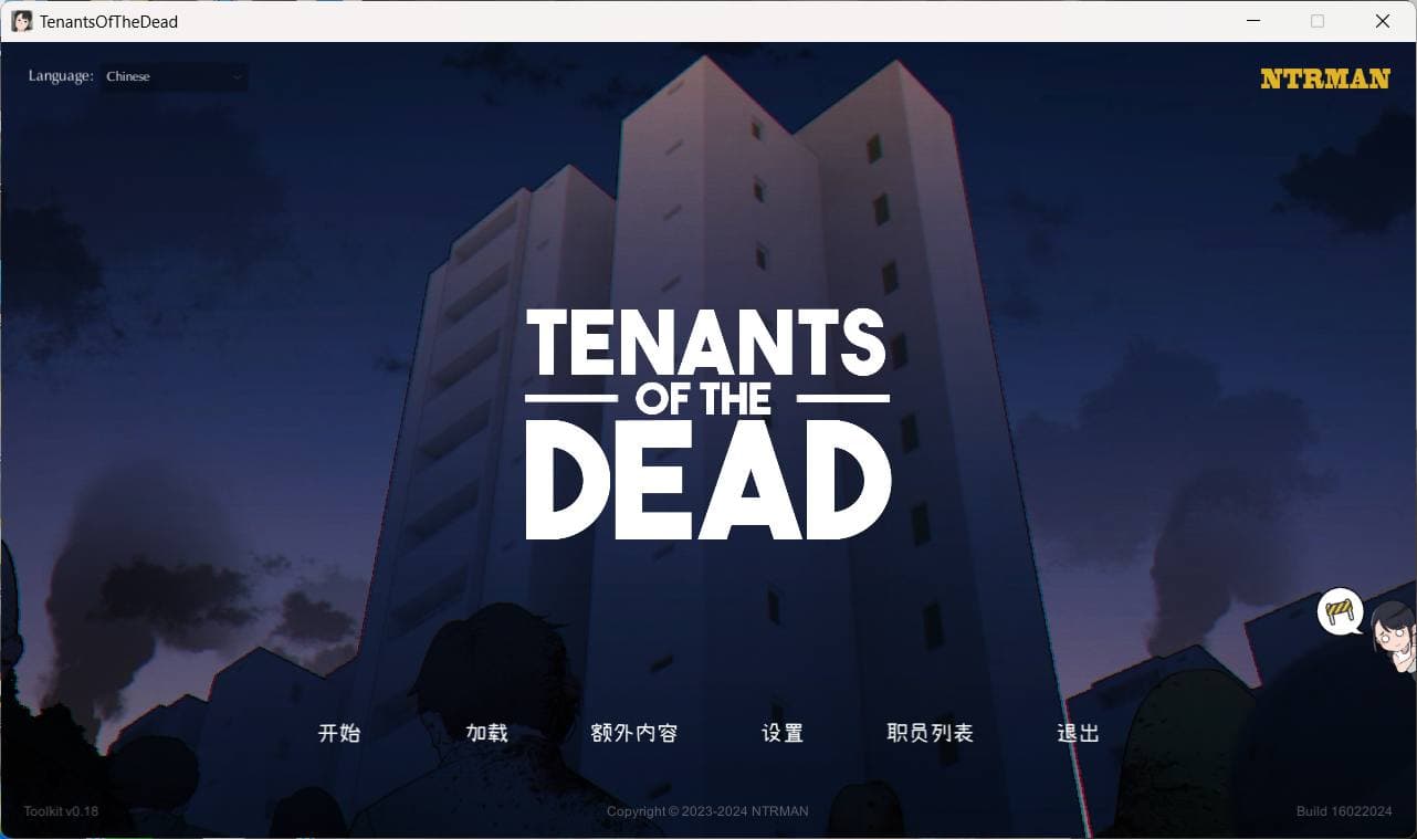 【互动SLG/中文/动态】亡灵房客 Tenants of the Dead V1.03 官方中文版+全回想【更新/2.3G】-七七游报