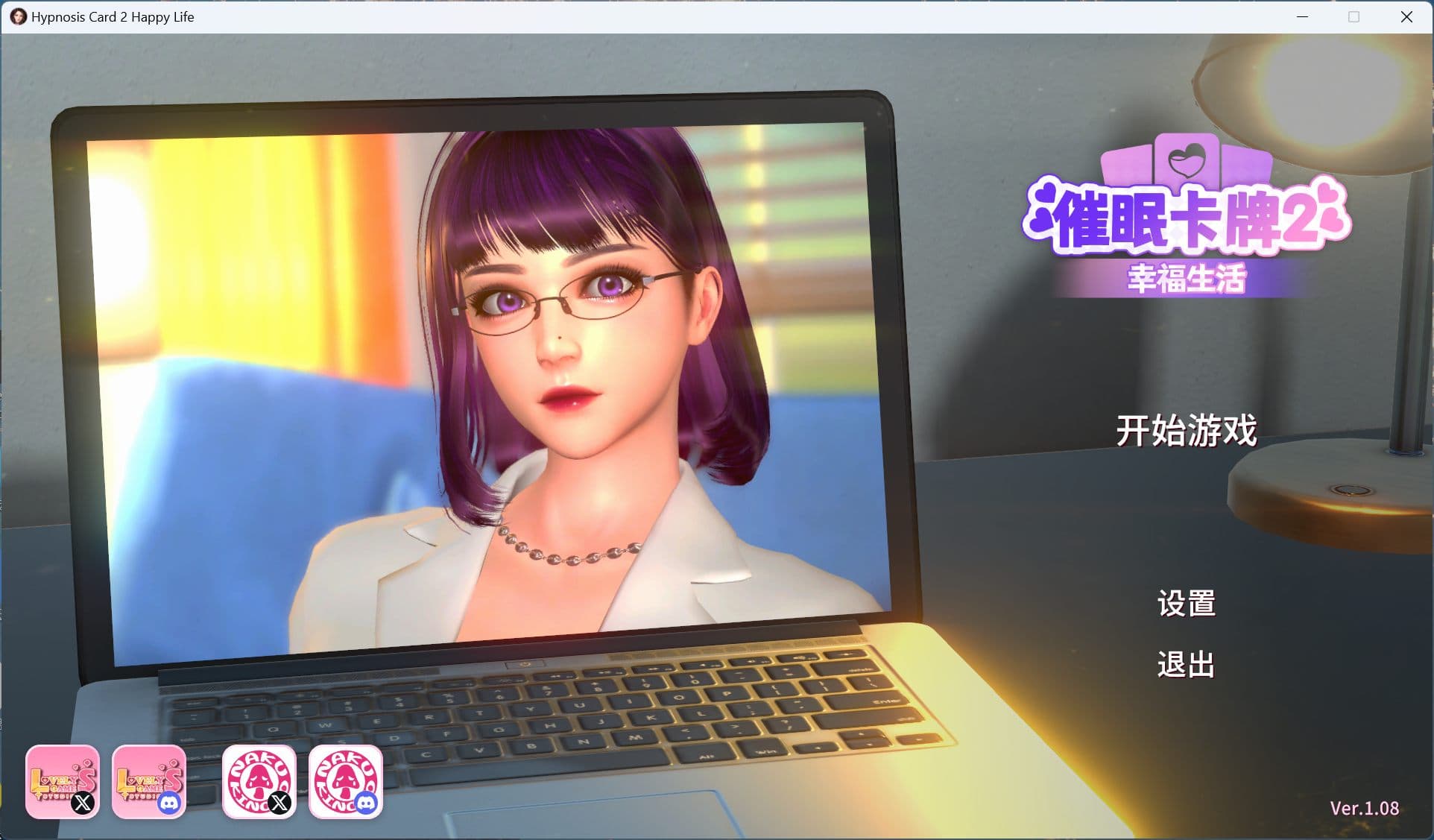 【卡牌对战SLG/中文/全动态/全CV】催眠卡牌2 幸福生活 V1.08 官方中文版【新作/1.1G】-七七游报