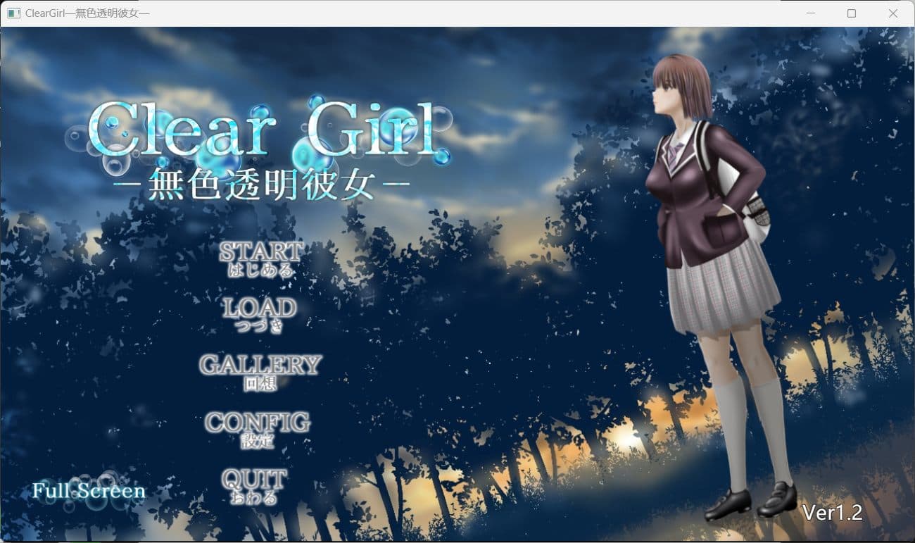 【热门SLG/汉化/动态】Clear Girlー无色透明女友ーV1.2 AI汉化版+存档【新作/NTR/4.9G】-七七游报