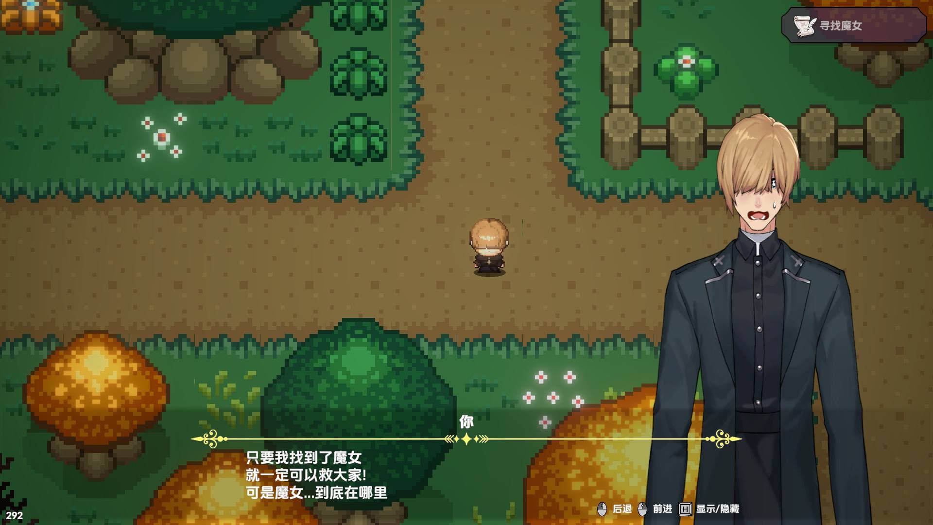 【肉鸽ACT/中文】女巫的交易 官方中文步兵版【新作/1.5G】-七七游报