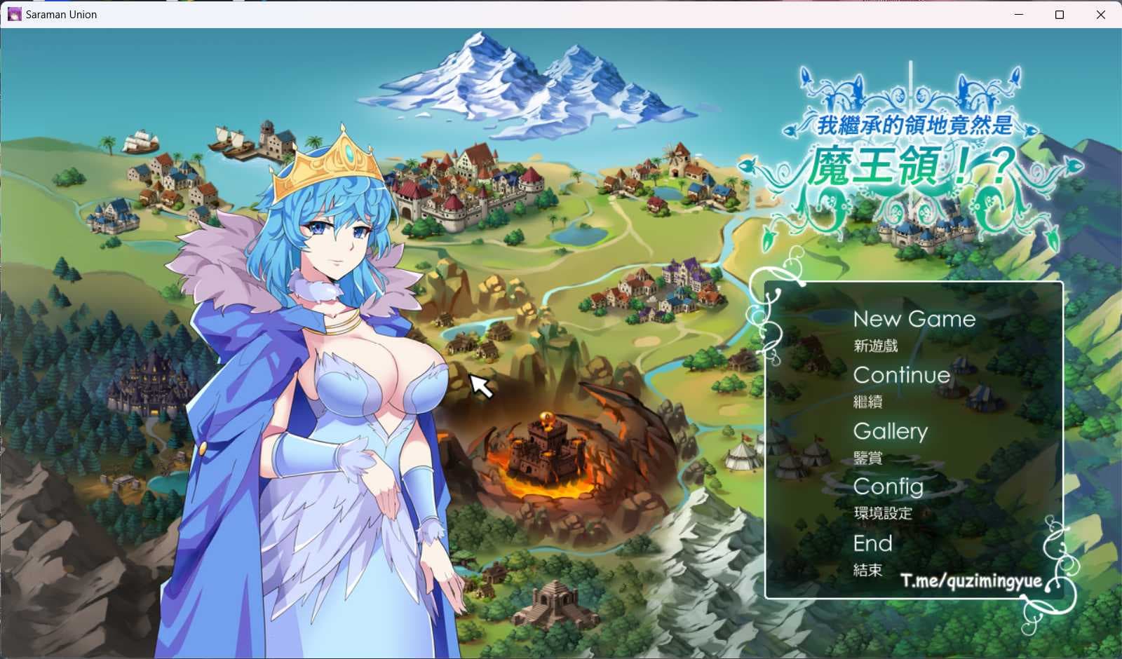 【战略SLG/全动态/CV】我继承的领地竟然是魔王领 官方中文正式版【新作/850M】-七七游报