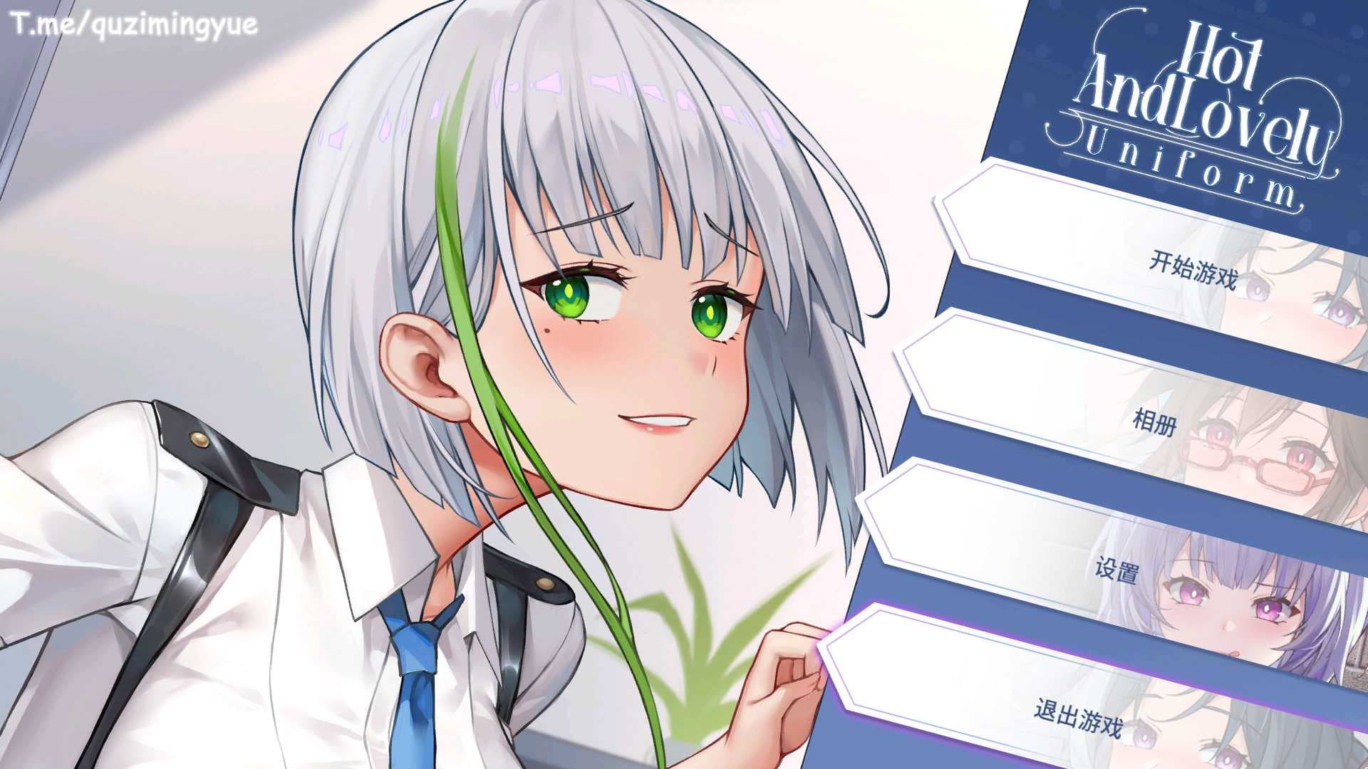 【互动SLG/中文/全动态/全CV】热辣迷人：制服 官方中文步兵版+作弊【新作/1.2G】-七七游报