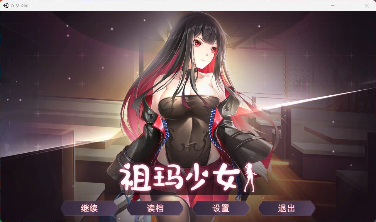 【互动SLG/中文/全动态】祖玛少女 官方中文步兵版+存档【中文语音/1G】-七七游报
