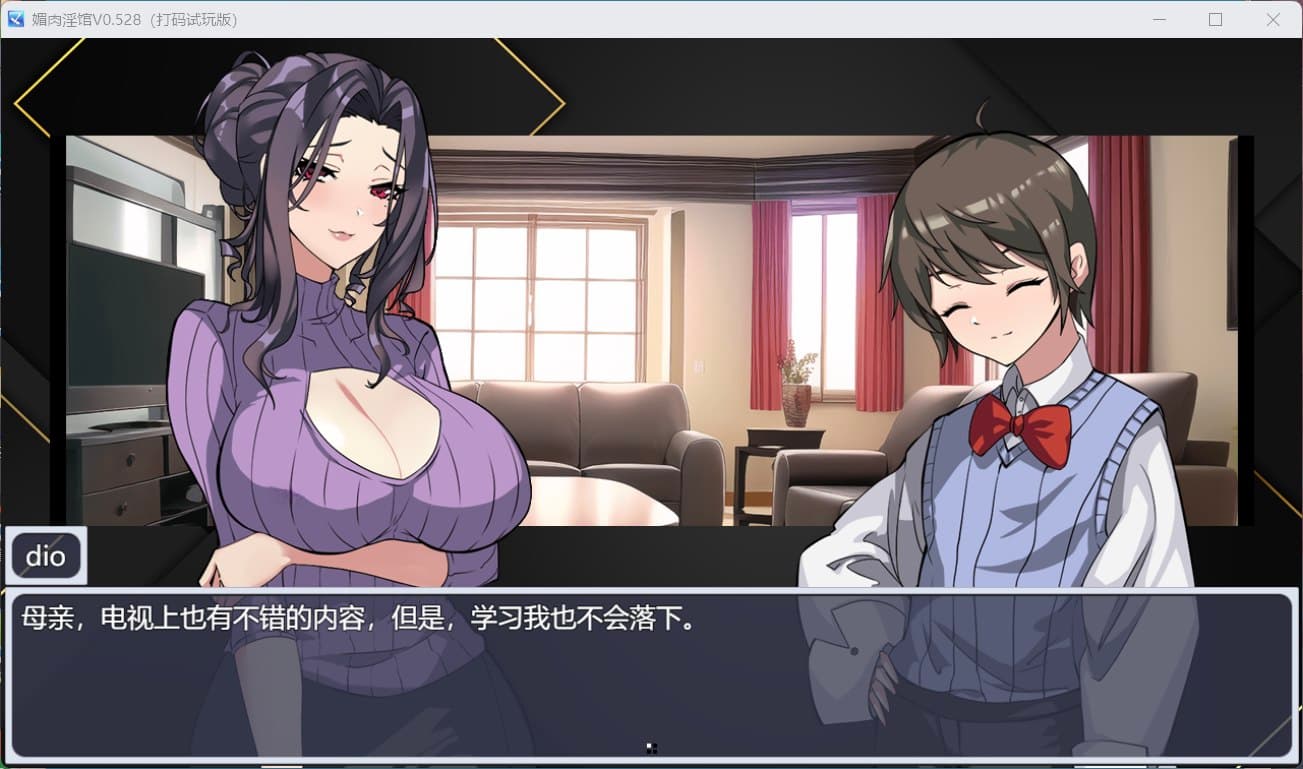 【教育养成SLG/中文/动态】媚肉银馆 Ver0.528【安卓+PC】官方中文版【更新/910M】-七七游报
