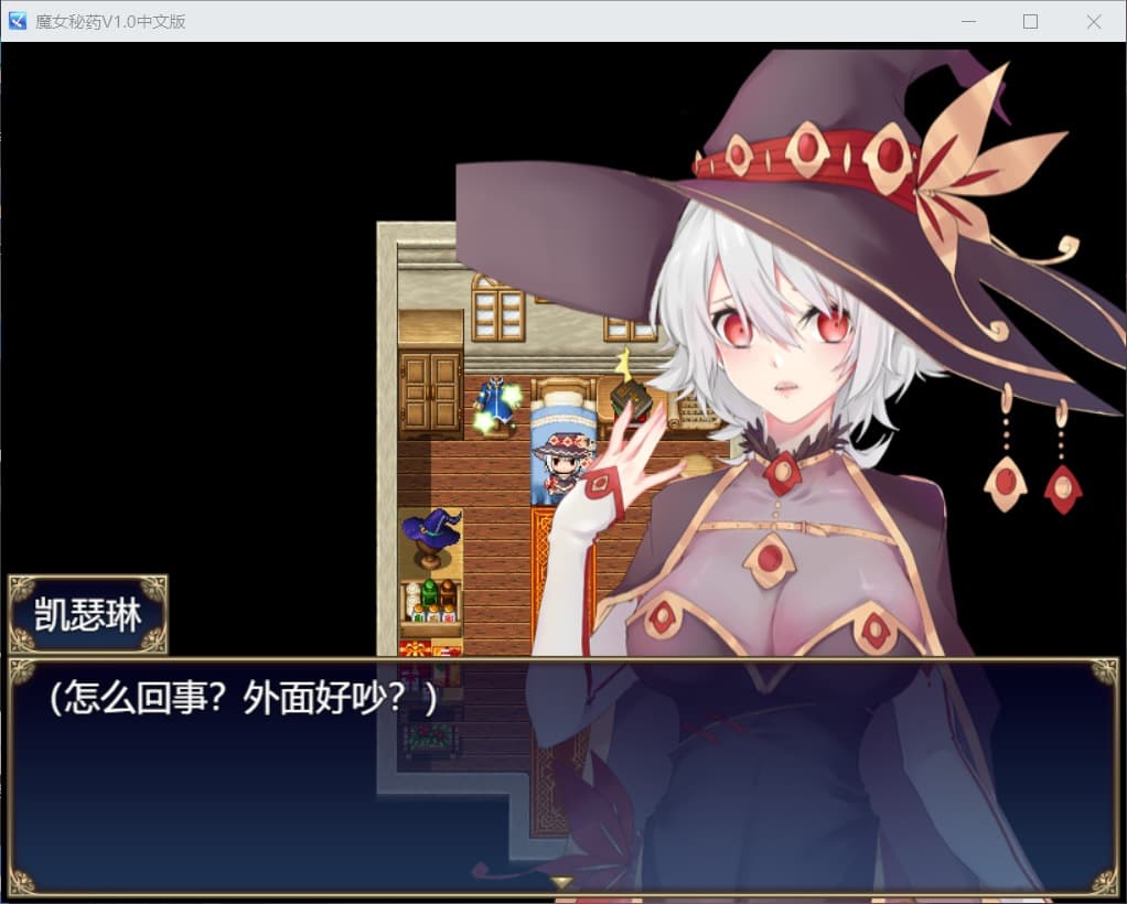 【佳作RPG/中文/动态】魔女秘药Ver1.0 官方中文步兵版【8月更新/1G】-七七游报