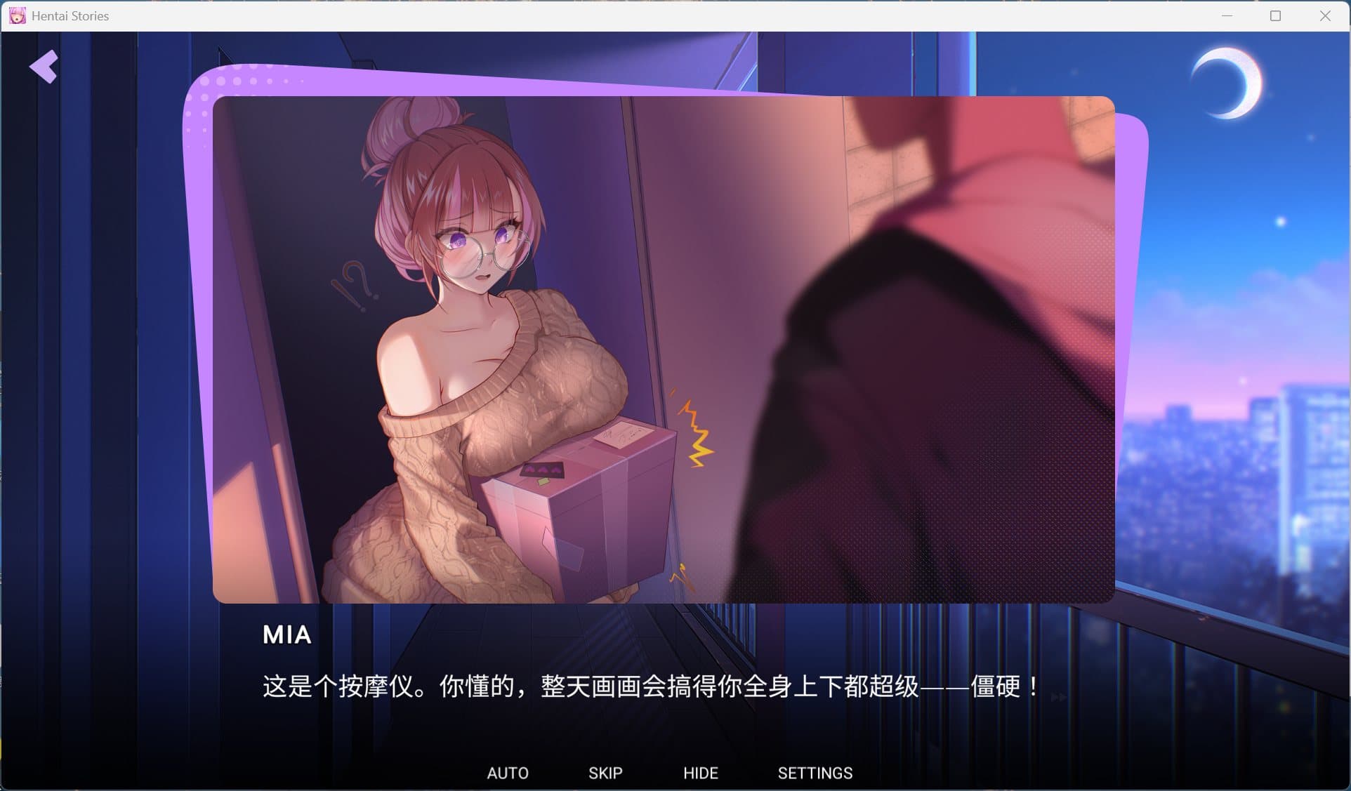 【互动SLG/中文/动态/全CV】成人故事 官方中文步兵版【新作/1.8G】-七七游报
