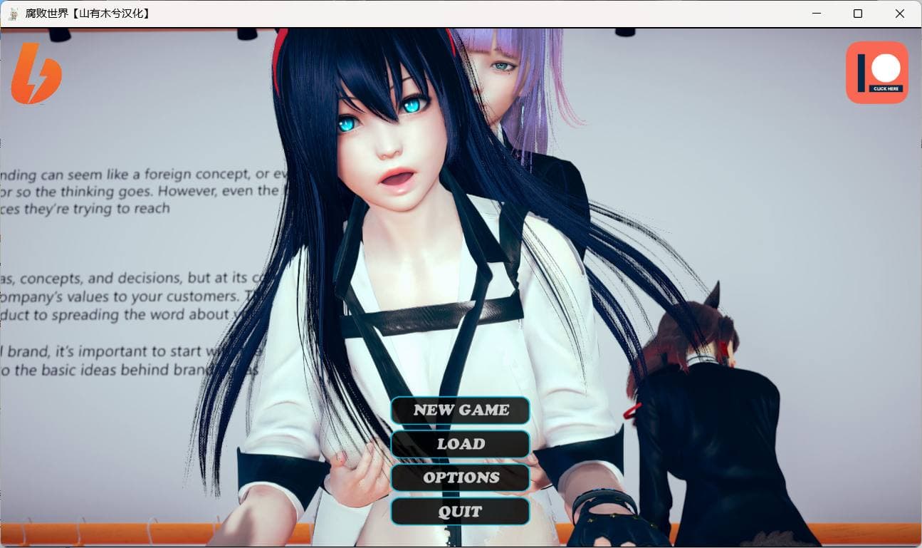 【亚洲风SLG/汉化/动态】腐败世界 V0.2.0【安卓+PC】汉化作弊版【更新/8.9G】-七七游报