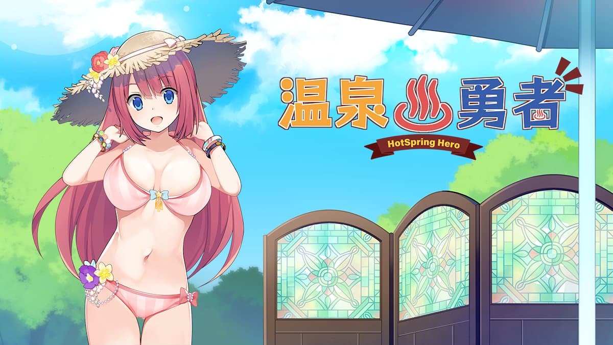 【经营RPG/中文/探索】温泉勇者 Ver2.04 官方中文步兵版+全CG包【1G】-七七游报