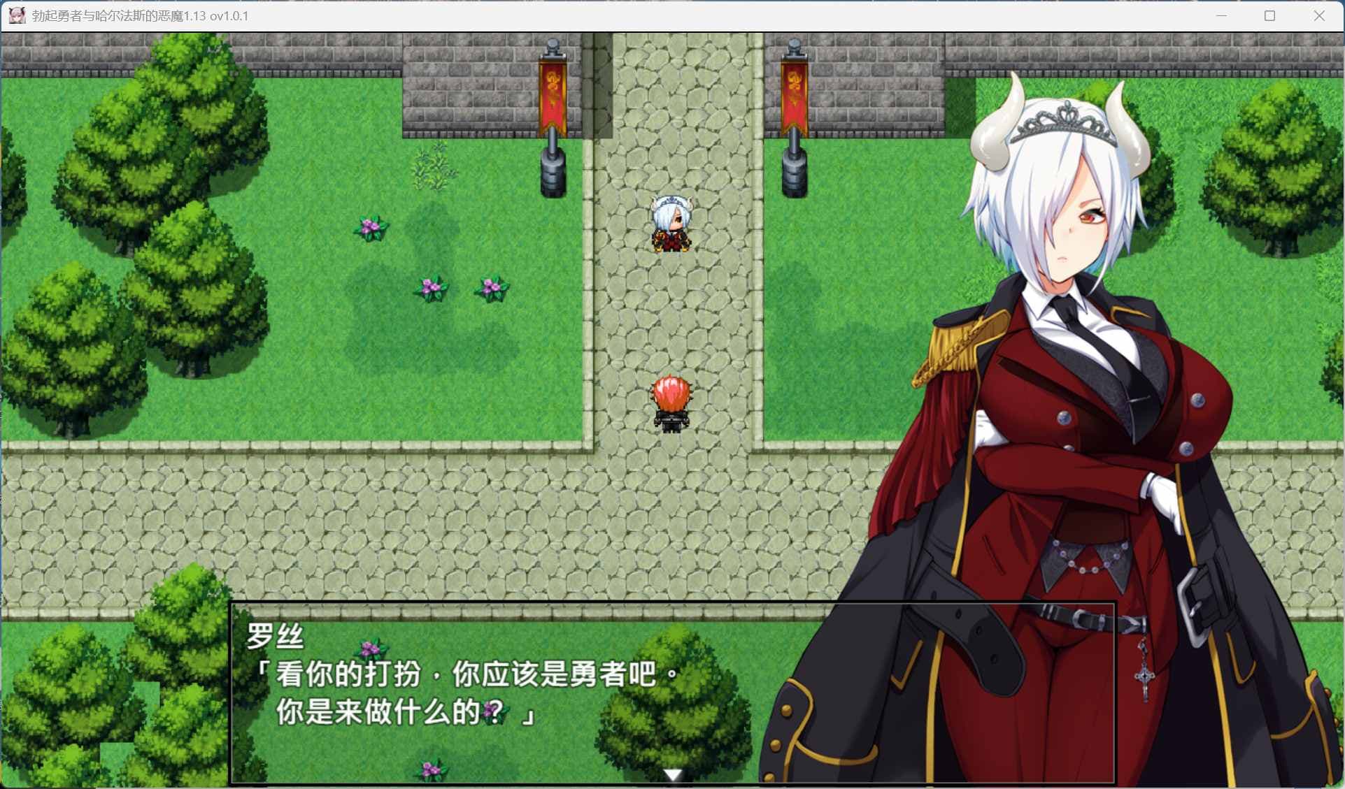 【爆款精品RPG/中文/全CV】勃起勇者与哈尔法斯的恶魔 V1.0.1【安卓+PC】官方中文步兵版+存档【新作/2G】-七七游报