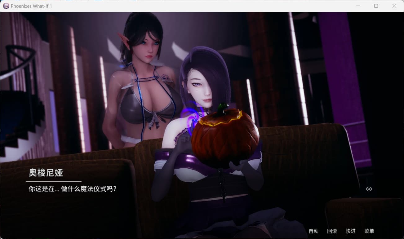 【国风SLG/中文/动态】凤凰 What If Chapter 1- Talismans【安卓+PC】官方中文版【新番外/340M】-七七游报