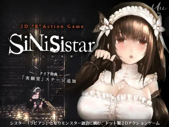 【神作ACT/中文/动态】哥特少女勇闯恶魔城:SiNiSistar V3.0 官方中文版+存档【850M】-七七游报