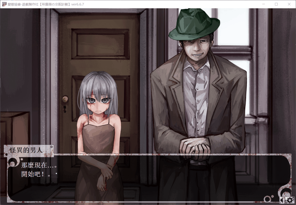 【养成SLG/中文/魔改版】希露薇の胶配计划 V6.6.7【安卓+PC】 超级魔改步兵版+CG包【3G】-七七游报