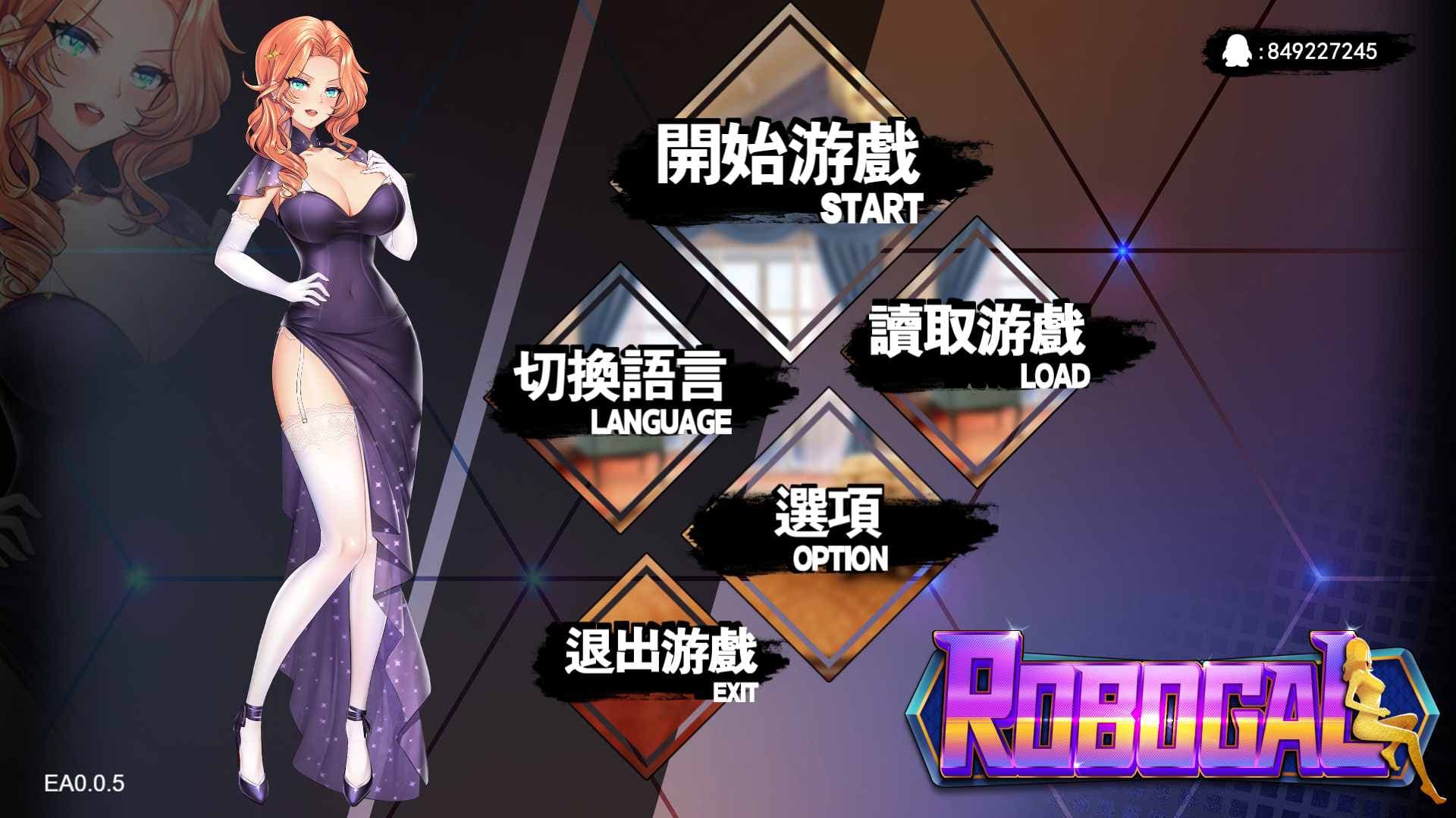 【互动SLG/中文/动态】我的生化女友 Ver1.01 官方中文步兵版【新作/400M】-七七游报