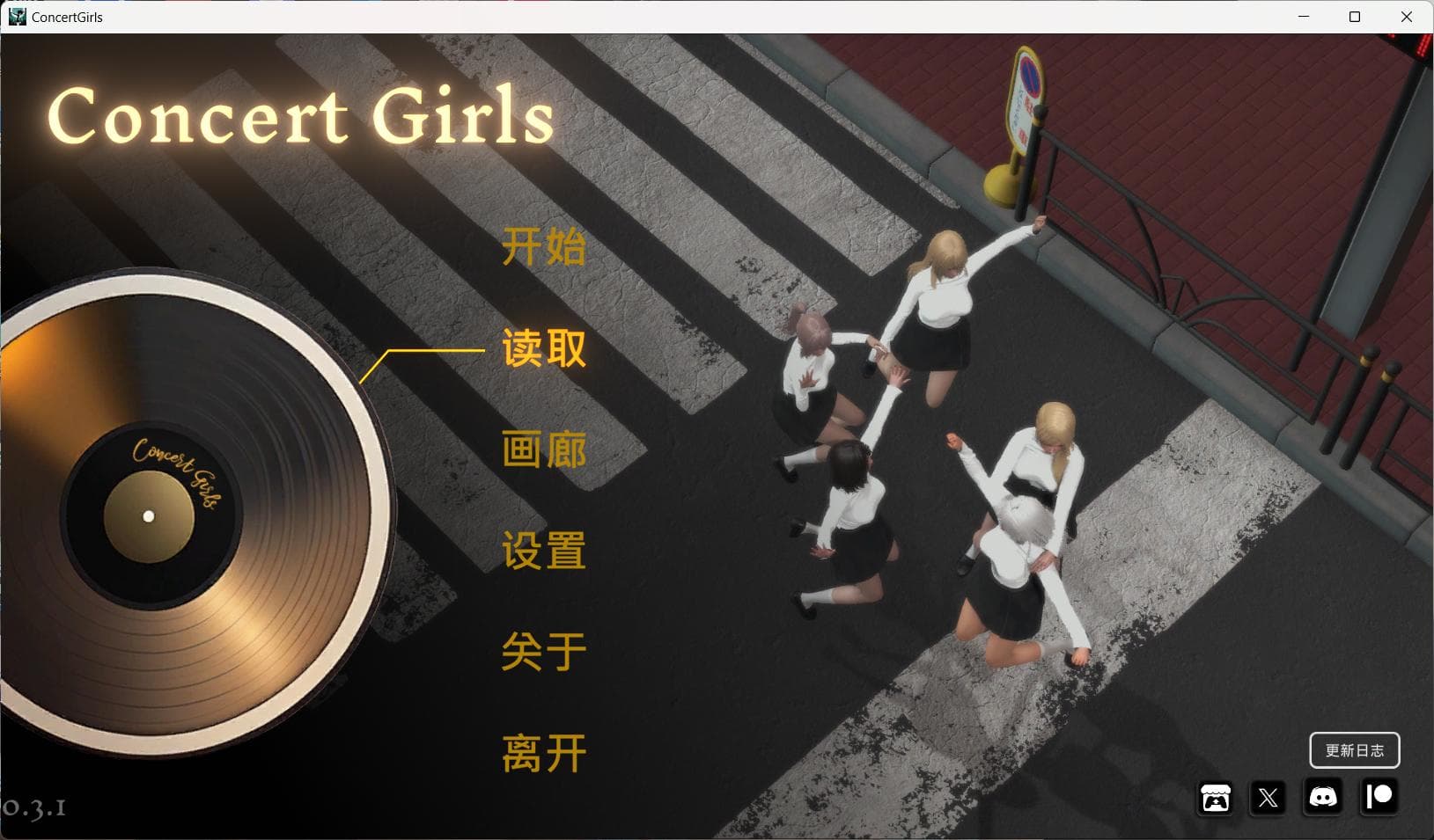 【亚洲风SLG/中文/动态/全CV】闪耀星路V0.3.1【安卓+PC】官方中文版【更新/5.7G】-七七游报