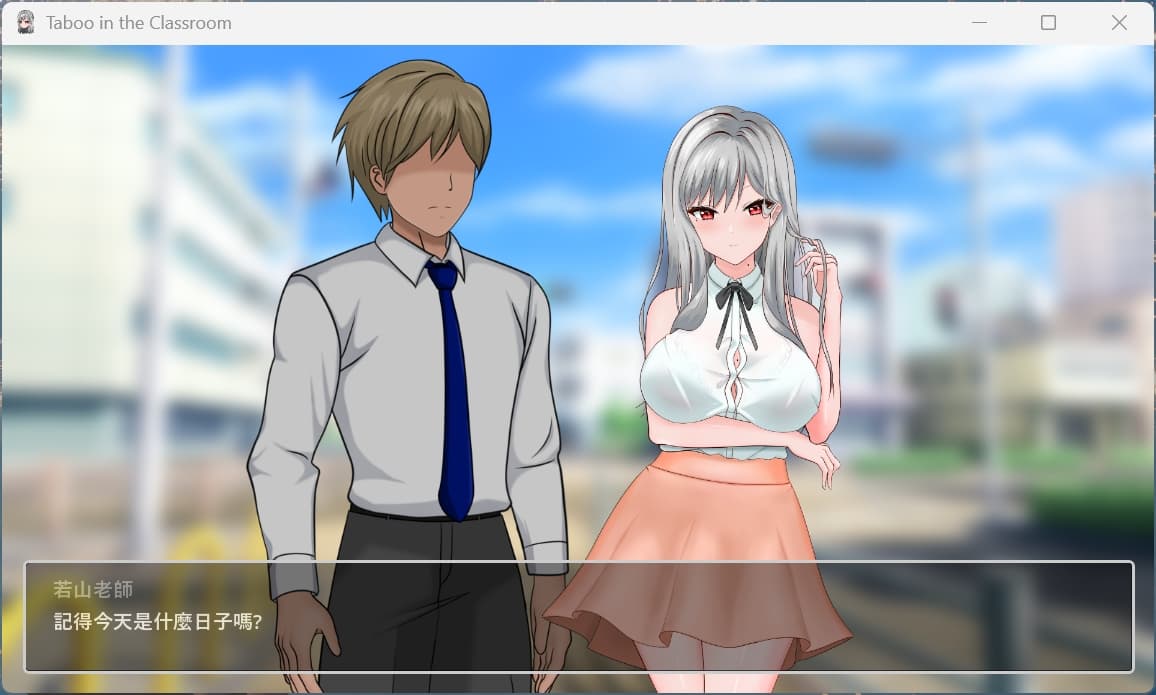 【像素互动SLG/中文/动态/全CV】若山先生的NTR教室 V0.402 官方中文DEMO版【新作/1.2G】-七七游报