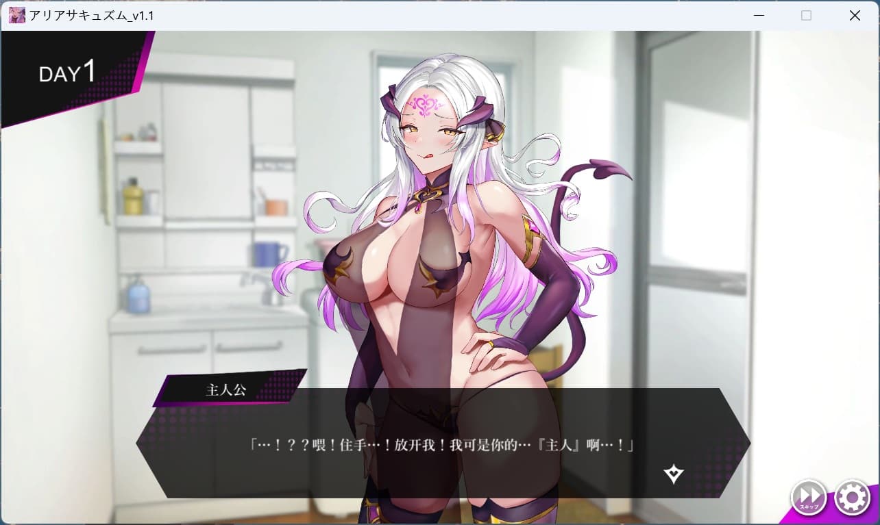 【音游SLG/汉化/动态】アリアサキュズムV1.1 AI汉化版+存档【新汉化/830M】-七七游报
