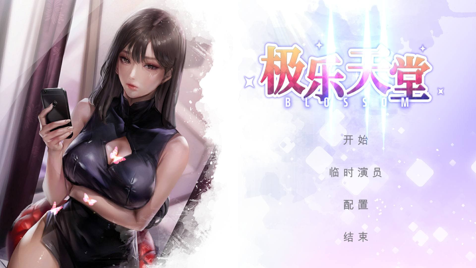 【互动SLG/中文/动态】极乐天堂-WISH–ParadiseHigh v1.30 官方中文作弊版【新角色】【9月更新/3.3G】-七七游报